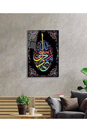 Muhammed Resulullah Dini İslami Duvar Dekoru Kaligrafi Cam Tablo 4mm Dayanıklı Temperli Cam