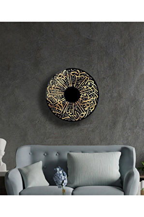 İhlas Suresi İslami Kaligrafi Dini İslami Duvar Dekoru Yuvarlak Cam Tablo 4mm Dayanıklı Temperli Cam