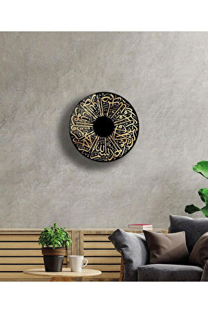 İhlas Suresi İslami Kaligrafi Dini İslami Duvar Dekoru Yuvarlak Cam Tablo 4mm Dayanıklı Temperli Cam