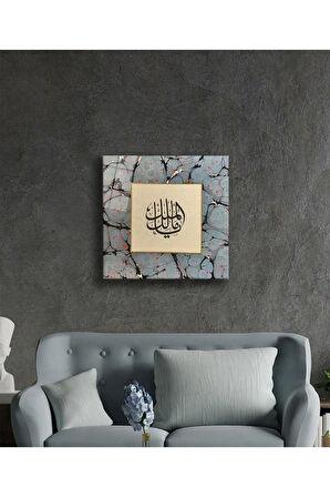 Malikel Mülk , Mülkün Gerçek Sahibi Kare Kaligrafi Dini İslami Cam Tablo 4mm Dayanıklı Temperli Cam