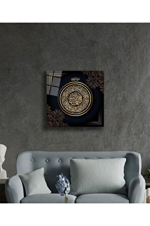 Ayet Dini İslami Kare Cam Tablo 4mm Dayanıklı Temperli Cam