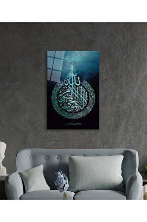 Ayetel Kürsi Ayet Dini İslami Duvar Dekoru Cam Tablo 4mm Dayanıklı Temperli Cam