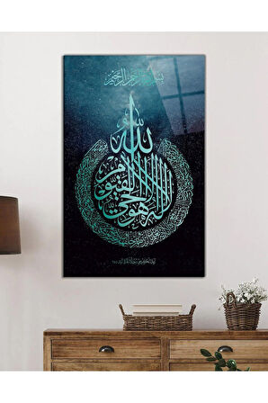 Ayetel Kürsi Ayet Dini İslami Duvar Dekoru Cam Tablo 4mm Dayanıklı Temperli Cam