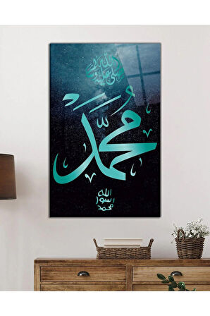 Muhammed S.A.V. Cam Tablo 4mm Dayanıklı Temperli Cam