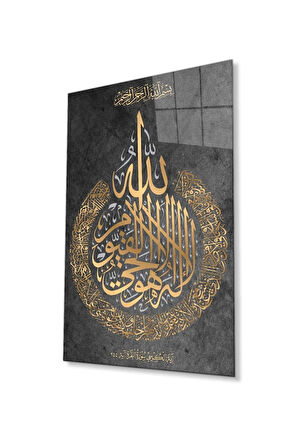 Ayetel Kürsi Ayet Dini İslami Duvar Dekoru Cam Tablo 4mm Dayanıklı Temperli Cam