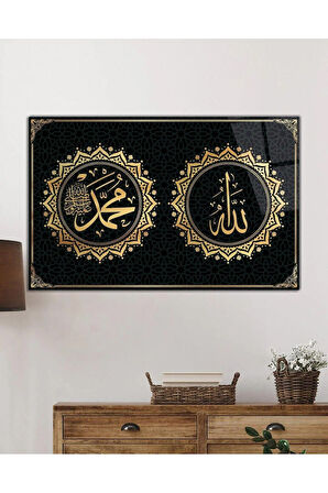 Allah Muhammed Kaligrafi Dini İslami Duvar Dekoru Cam Tablo 4mm Dayanıklı Temperli Cam