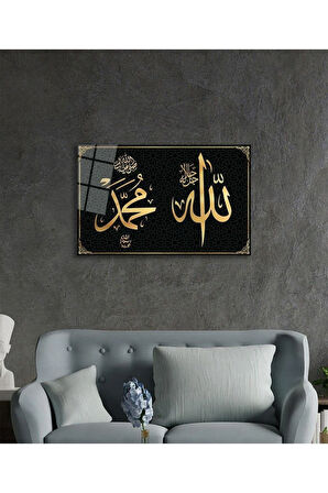 Allah Muhammed Kaligrafi Dini İslami Duvar Dekoru Cam Tablo 4mm Dayanıklı Temperli Cam