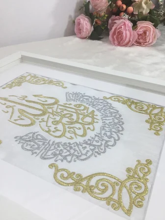 Duam Ayetel Kürsi Nakışlı Dekoratif Pano