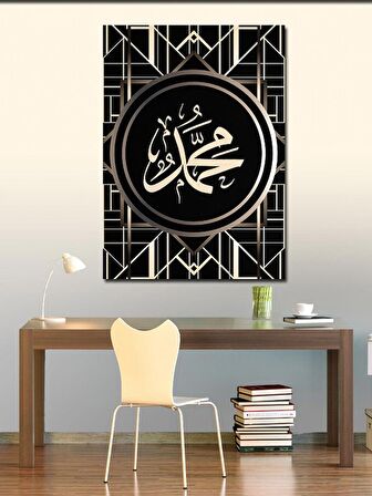 Kanvas Tablo Arapça Muhammed Sav Kaligrafi