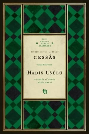 Cessas - Hadis Usulü