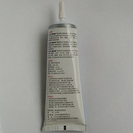 B8000 Şapka Peluş Kumaş Yapıştırıcısı (110ml)