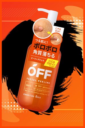 Kankitsu Ohji OFF Hassas Ciltlere Uygun Narenciye Özlü Canlandırıcı & Arındırıcı Peeling Jeli.