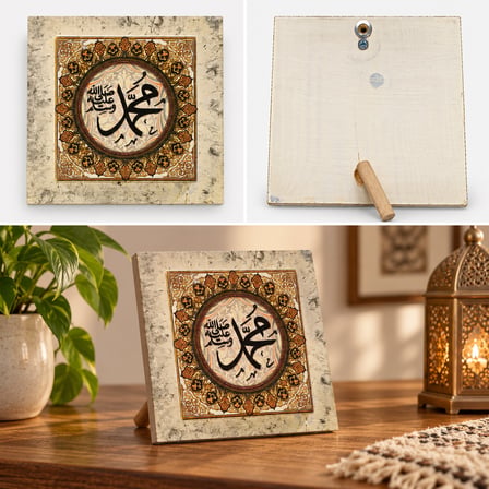 Hz. Muhammed (S.A.V.) Yazılı Osmanlı Motifli Dekoratif Taş Görünümlü Tablo 12,5x12,5 cm – Masaüstü ve Duvar Kullanımlı