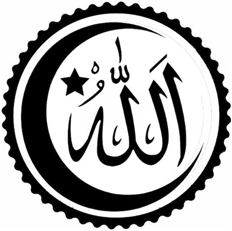 Hilal İçinde Allah Lafzı Tasarım Sticker 30 x 30 cm