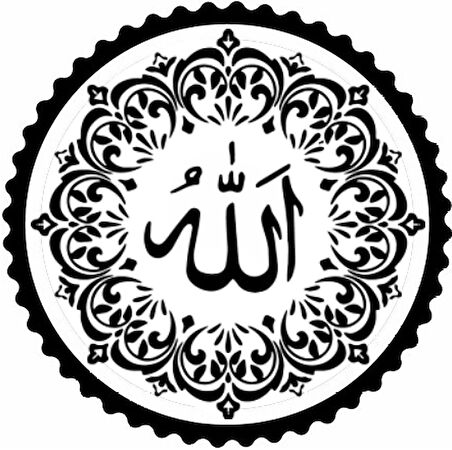 Çelenk İçinde Allah Lafzı Tasarım Sticker 40 x 40 cm