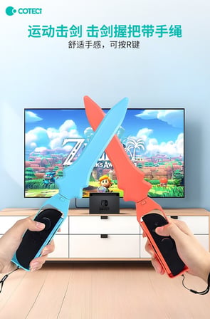 Özel Seri Hobi Ürünü Eğlence Seti COTECi Nintendo Switch 2 Spor Oyun Kiti