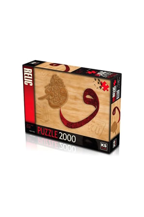 Erkek Çocuk Oyuncak KS Vav II Allah Herşeye Kadirdir 2000 Parça Puzzle Kız Çocuk Eğitici Oyuncaklar