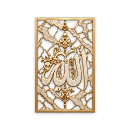 Mermer Desenli Altın Allah Yazısı Metal Tablo 79x125 cm