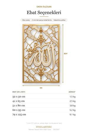 Mermer Desenli Altın Allah Yazısı Metal Tablo 79x125 cm