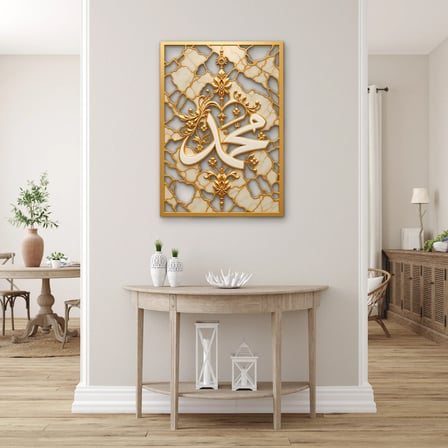 Mermer Desenli Altın Muhammed Yazısı Metal Tablo 35x50 cm