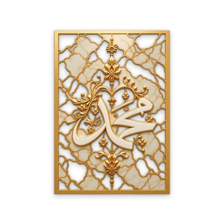 Mermer Desenli Altın Muhammed Yazısı Metal Tablo 35x50 cm