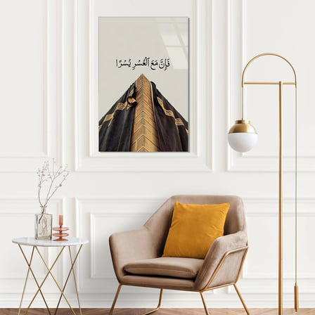 Kâbe Cam Tablo 35x50 cm