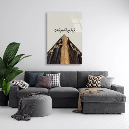 Kabe Örtüsü Ayet Cam Tablo 35x50 cm