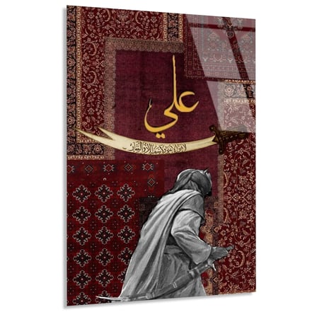 Ali Yazısı Halı Figür Cam Tablo 35x50 cm