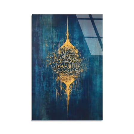 Altın İslam Hat Sanatı Cam Tablo 35x50 cm