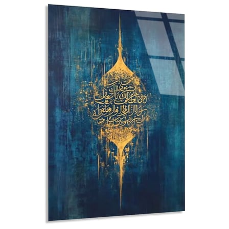 Altın İslam Hat Sanatı Cam Tablo 35x50 cm
