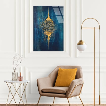 Altın İslam Hat Sanatı Cam Tablo 35x50 cm