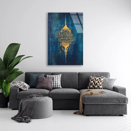 Altın İslam Hat Sanatı Cam Tablo 35x50 cm