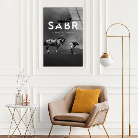 At Ve Sabır Yazısı Cam Tablo 35x50 cm