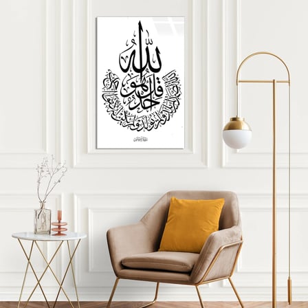 İslami Hat Sanatı Cam Tablo 35x50 cm