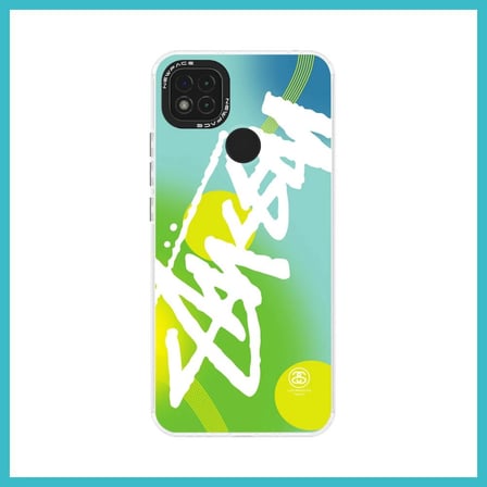 DEFNE STORE Redmi 9C Uyumlu Kılıf Estoril Desenli Kapak - Estoril - 2 DFNBEZ