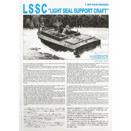 Dragon 3301, 1/35 LSSC (Hafif SEAL Destek Teknesi) ve 6 Figür Maketi