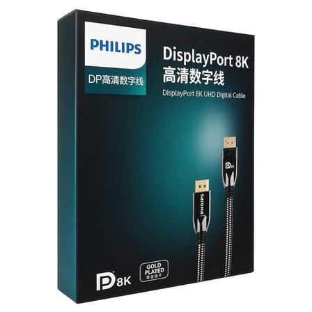 Philips SWR3139W/93 2 Metre 8K 60Hz DisplayPort 1.4 Kablo Premium Örgülü Zırhlı