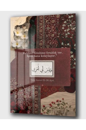 AYET DİNİ TEMALI CAM TABLO DUVAR DEKORU