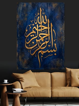 Bismillah Yazılı Modern Hat Sanatı Dekoratif Kanvas - Mdf Ahşap Tablo