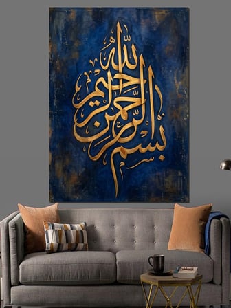 Bismillah Yazılı Modern Hat Sanatı Dekoratif Kanvas - Mdf Ahşap Tablo