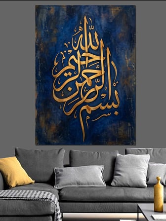 Bismillah Yazılı Modern Hat Sanatı Dekoratif Kanvas - Mdf Ahşap Tablo