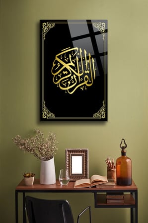Hz. Muhammed Allah’ın Selamı Cam Tablo Dini Tablo İslami Tablo Salon Tablo -Duvar Tablo Dkg017