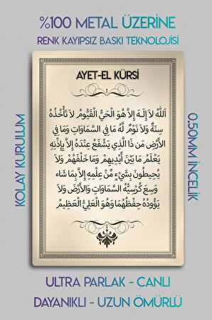 Metal Baskı - Ayetel Kürsi, Nazar Ayeti, Bereket Duası - 3'lü Set Dini Dekoratif  Tablo