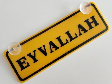 EYVALLAH YAZILI (2 ADET) DEKOR SARI PLAKA (22x7.5cm) vantuzlu Pleksi (Dekor Levha) DEKOR PLAKA