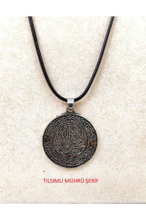 DUA VEYA MÜHÜR TEMALI UNİSEX KOLYE