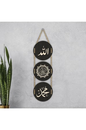 Allah Muhammed Maşallah Duvar Süsü Dekoratif Ahşap Duvar Süsü