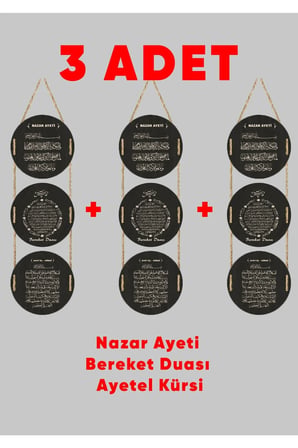 Nazar Ayeti, Bereket Duası, Ayet'el Kürsi Duvar Süsü Dekoratif Ahşap Duvar Süsü 3 Takım