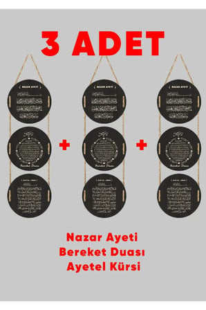Nazar Ayeti, Bereket Duası, Ayet'el Kürsi Duvar Süsü Dekoratif Ahşap Duvar Süsü 3 Takım