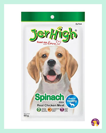 Jerhigh Ispanak ve Gerçek Tavuk Eti Köpek Ödül Maması (60 gr)