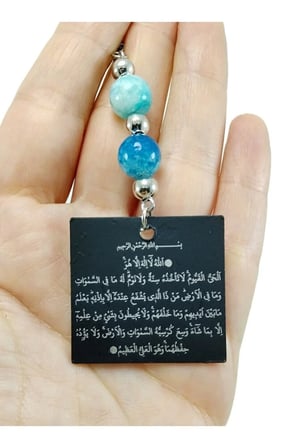 Siyah Çift Taraflı Ayetel Kürsi Nazar Ayeti Araba Dikiz Ayna Süsü, Doğaltaşlı Yeni Araba Hediyesi